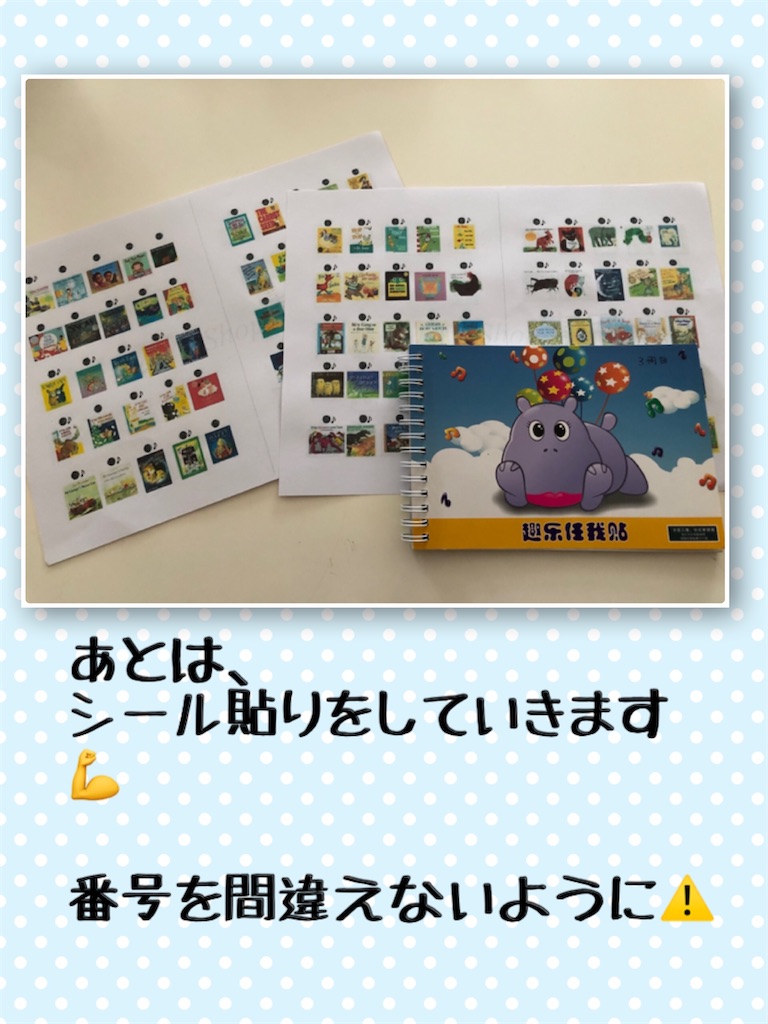 Liao168 購入＆活用術！！すぐできる通読カード👍✨ - 英語教室等行