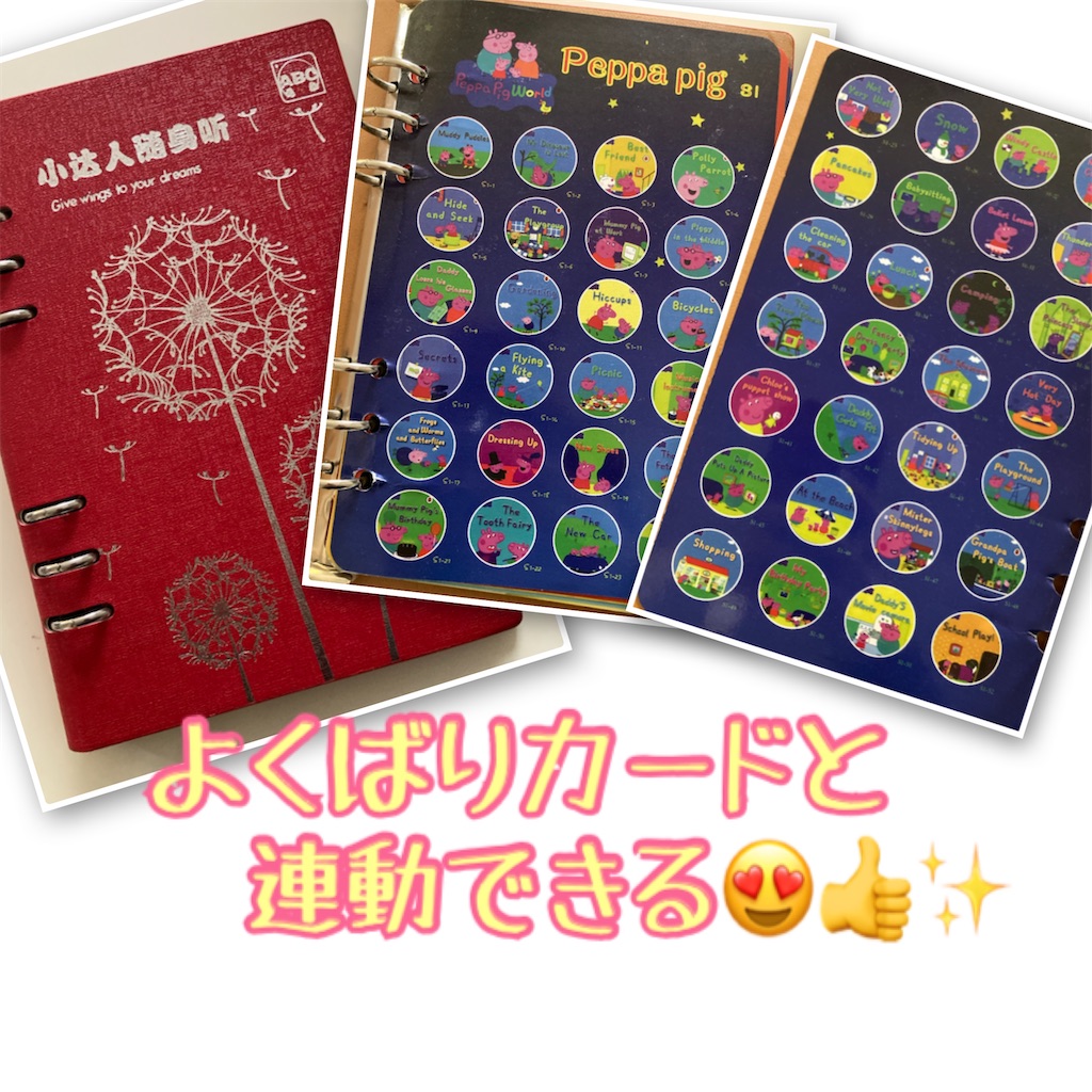 peppapig 第一シーズン 音声絵本 みせちゃいます🤣❤️ ペッパーピッグ