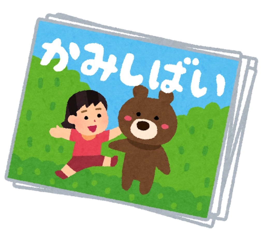 f:id:saratoga623:20250430004833j:image f:id:saratoga623:20250430004833j:image