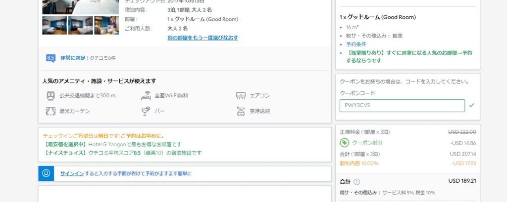 f:id:saratravel:20171009202751j:plain f:id:saratravel:20171009202751j:plain