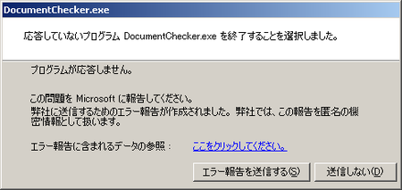f:id:sardine:20060309194534p:image f:id:sardine:20060309194534p:image