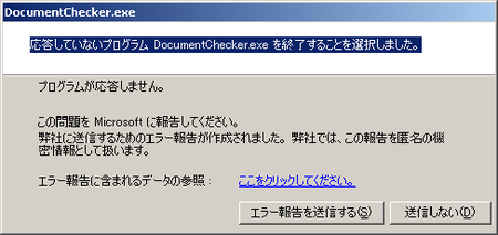 f:id:sardine:20060309194730p:image f:id:sardine:20060309194730p:image