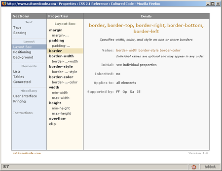 Cultured Code - The CSS 2.1 Properties Reference