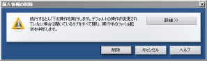 f:id:sardine:20060723190421p:image f:id:sardine:20060723190421p:image