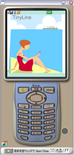 f:id:sardine:20060819013834p:image f:id:sardine:20060819013834p:image