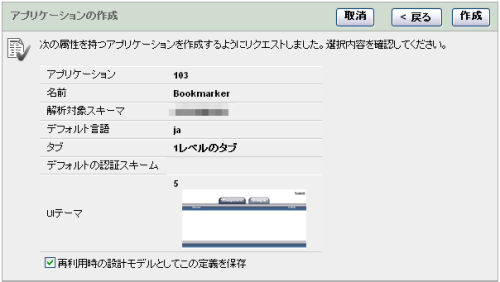 f:id:sardine:20060927200253p:image f:id:sardine:20060927200253p:image