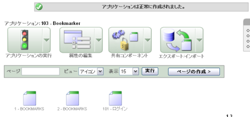 f:id:sardine:20060927200324p:image f:id:sardine:20060927200324p:image