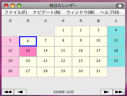 f:id:sardine:20081006233715p:image f:id:sardine:20081006233715p:image