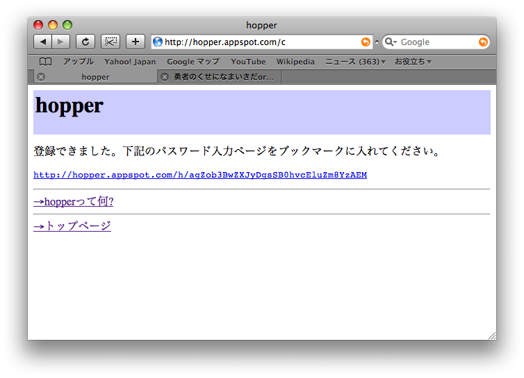f:id:sardine:20081123230215p:image:w377