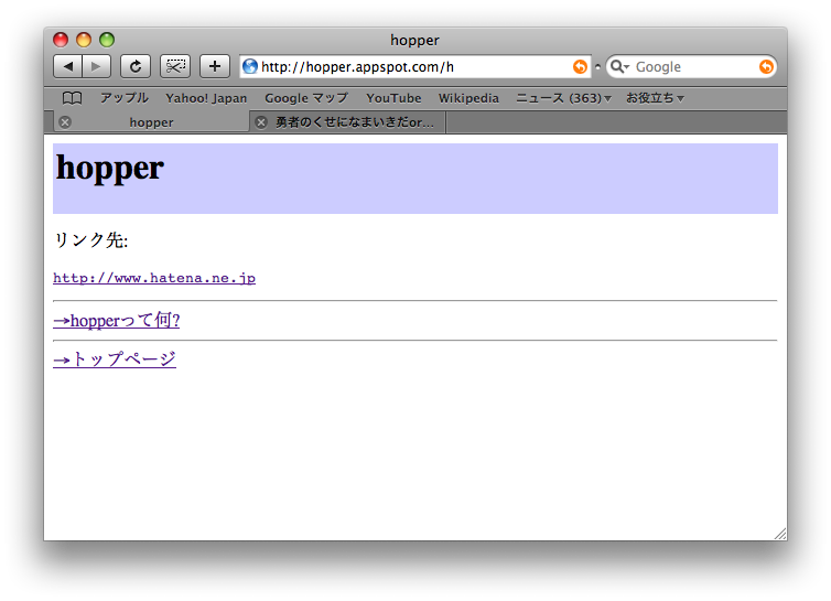 f:id:sardine:20081123230217p:image:w377