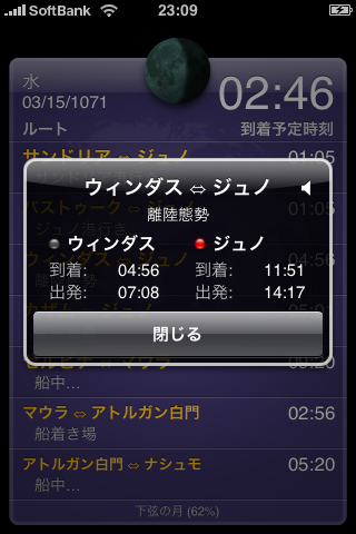 f:id:sardine:20090420232758p:image:h240 f:id:sardine:20090420232758p:image:h240