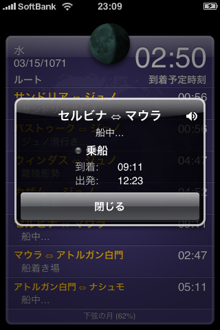 f:id:sardine:20090420232759p:image:h240 f:id:sardine:20090420232759p:image:h240