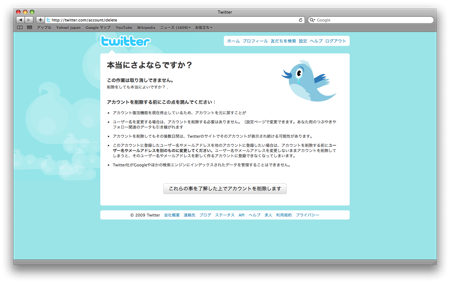 f:id:sardine:20090808010526p:image:right f:id:sardine:20090808010526p:image:right