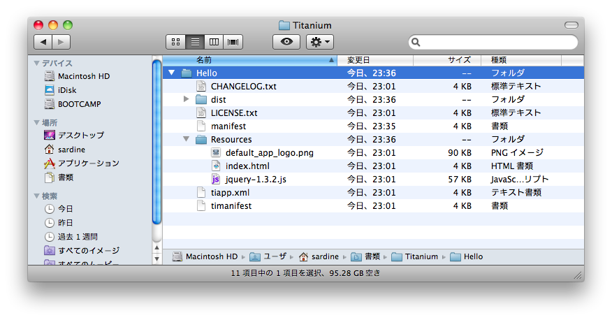 f:id:sardine:20100221234654p:image:w438 f:id:sardine:20100221234654p:image:w438