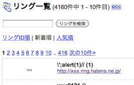 f:id:sardine:20100622011639p:image