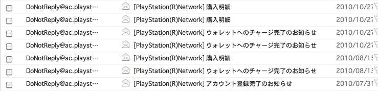 f:id:sardine:20101215235751p:image f:id:sardine:20101215235751p:image