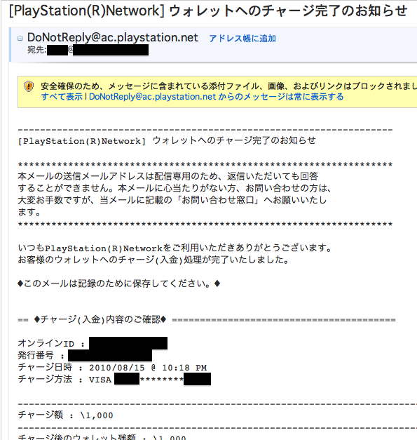 f:id:sardine:20101216000603p:image f:id:sardine:20101216000603p:image