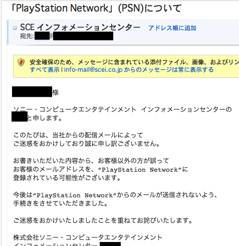 f:id:sardine:20101216001811p:image f:id:sardine:20101216001811p:image