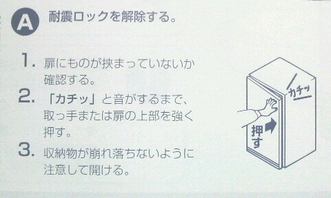 f:id:sardine:20110315011400j:image