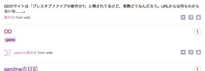 f:id:sardine:20110407230030p:image f:id:sardine:20110407230030p:image
