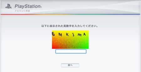 f:id:sardine:20110528220534p:image