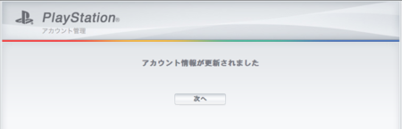 f:id:sardine:20110528220536p:image