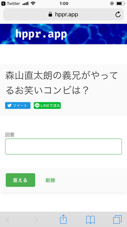 f:id:sardine:20180915010910p:image