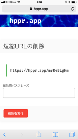 f:id:sardine:20180915013000p:image