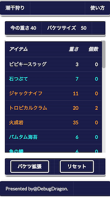 f:id:sardine:20181030182458p:plain f:id:sardine:20181030182458p:plain