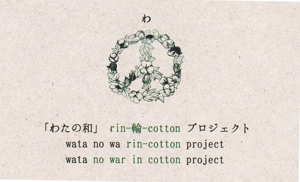 f:id:saredo-watanowa:20141006052401j:plain f:id:saredo-watanowa:20141006052401j:plain