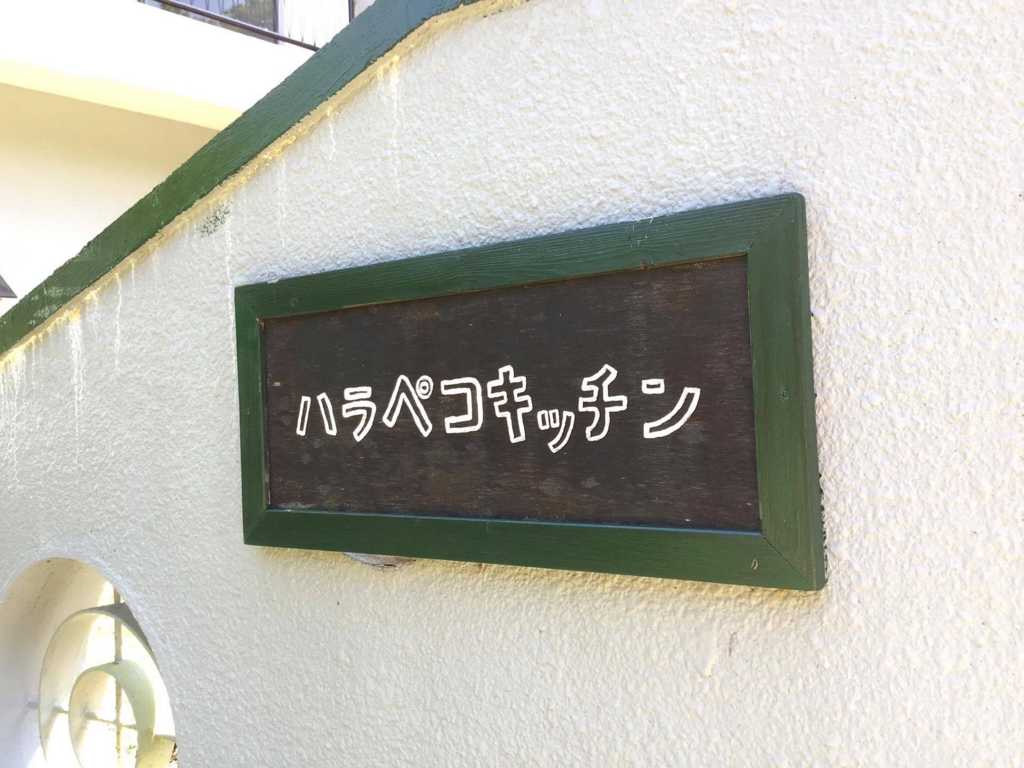 f:id:saredo-watanowa:20160930201420j:plain f:id:saredo-watanowa:20160930201420j:plain