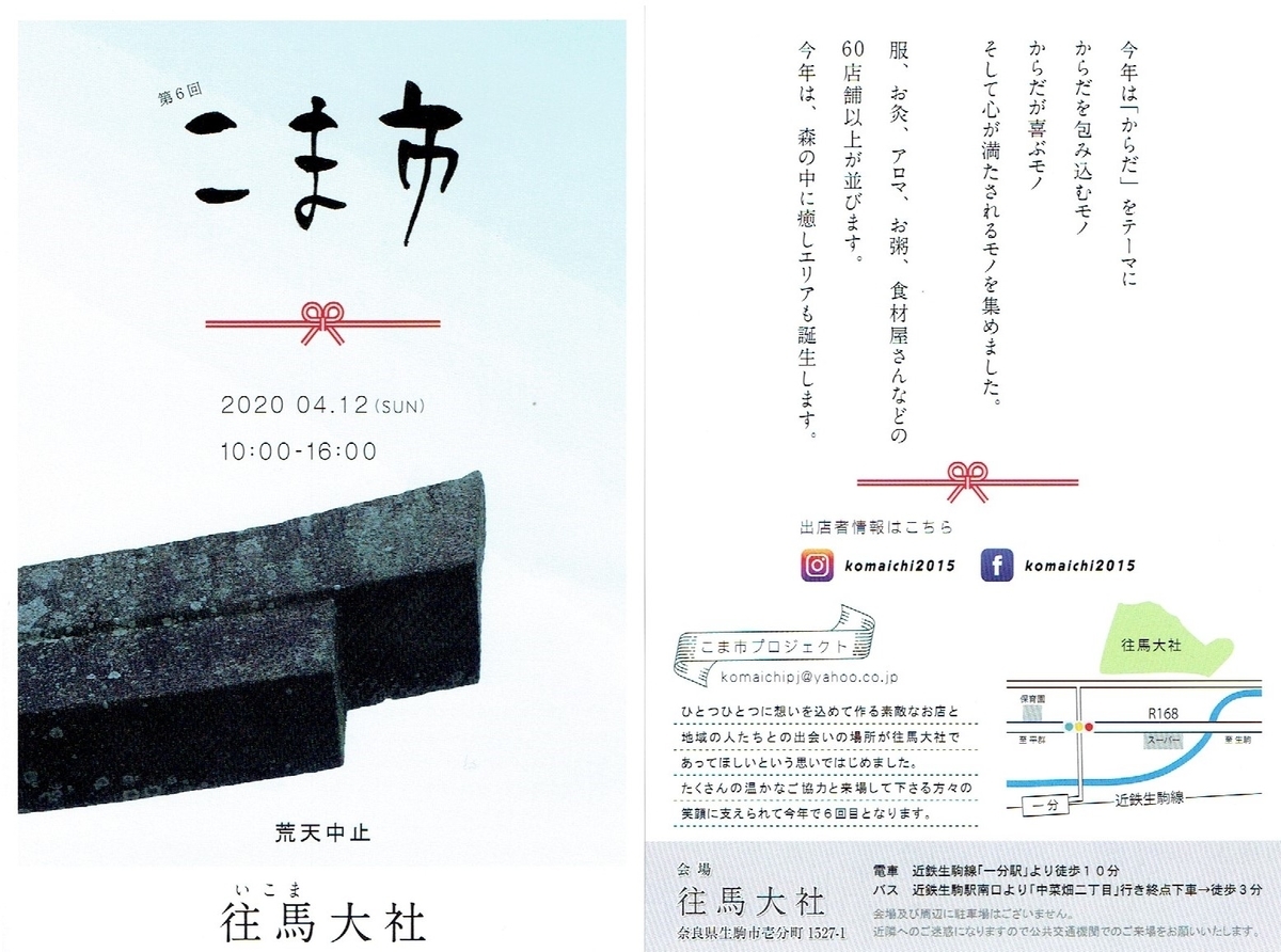 f:id:saredo-watanowa:20200316090403j:plain f:id:saredo-watanowa:20200316090403j:plain