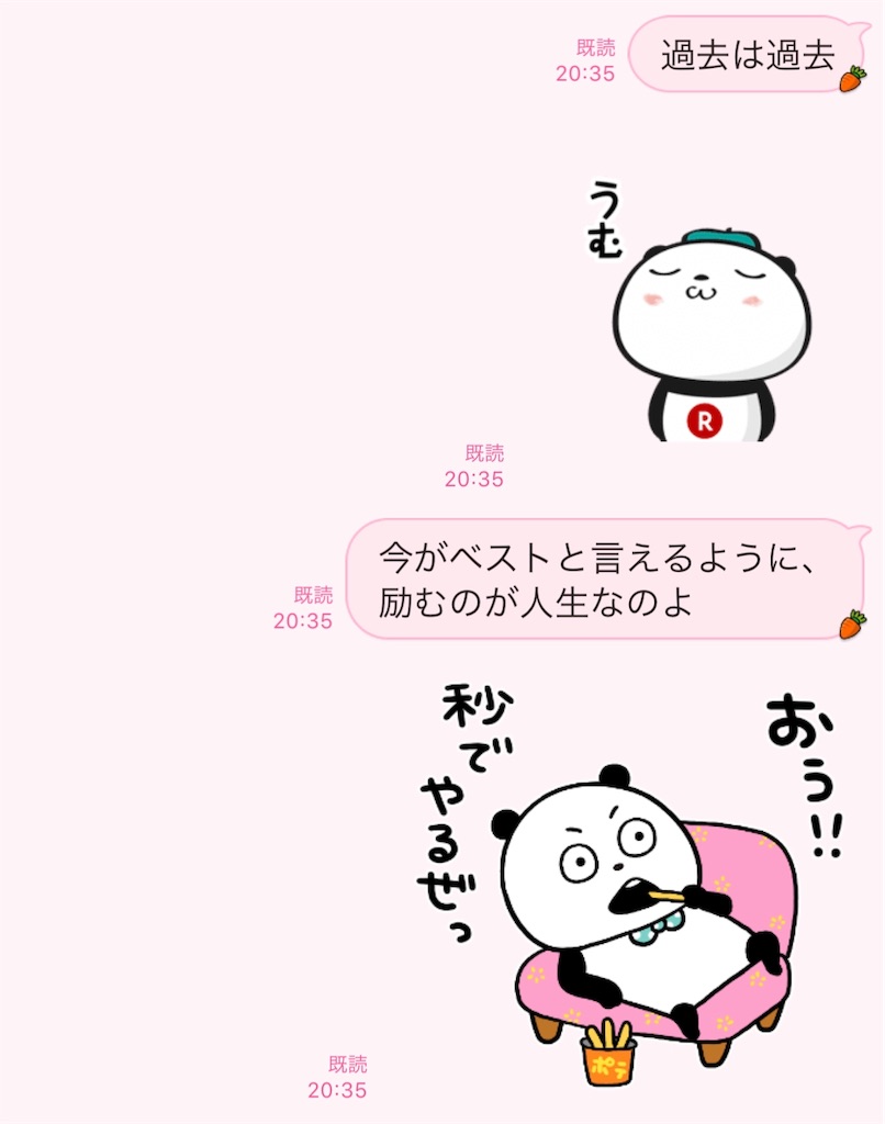 f:id:saredosannbyou:20190312235040j:image f:id:saredosannbyou:20190312235040j:image