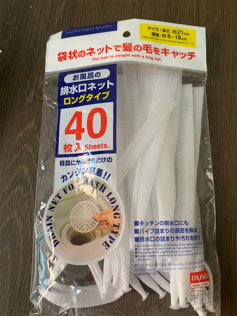 f:id:sarees:20190528113051j:image