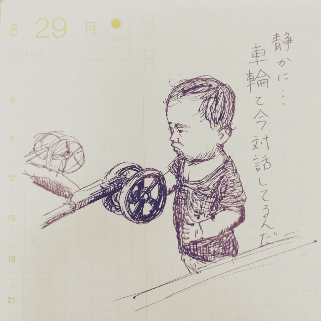 f:id:sarikurisu:20170621005751j:plain f:id:sarikurisu:20170621005751j:plain