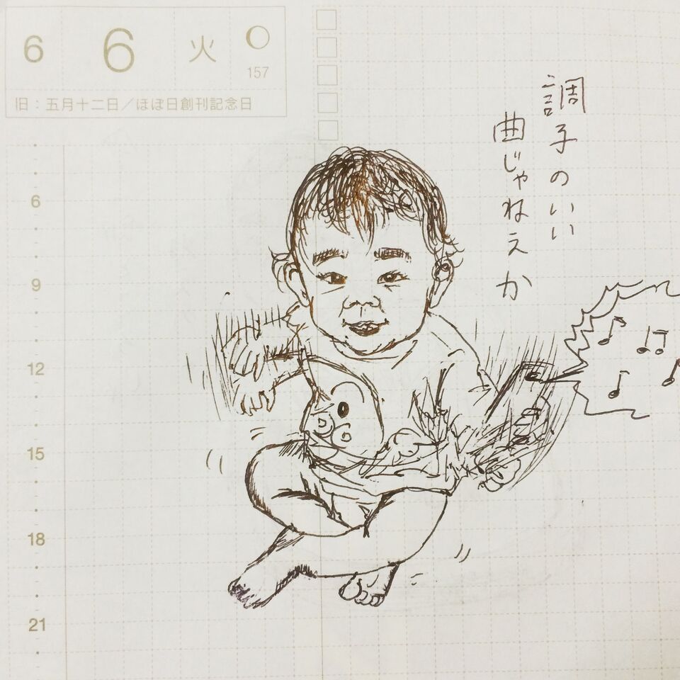 f:id:sarikurisu:20170712013835j:plain f:id:sarikurisu:20170712013835j:plain