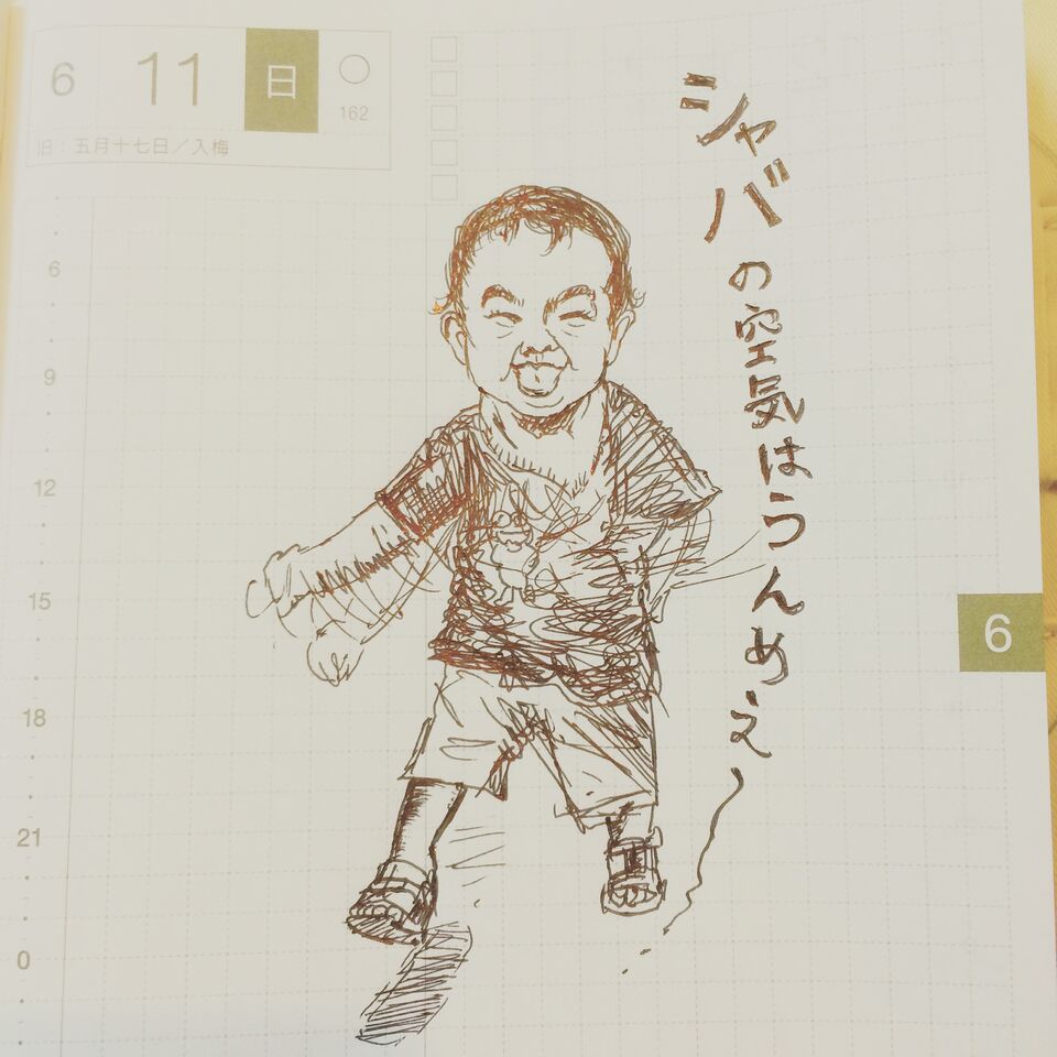 f:id:sarikurisu:20170712014205j:plain f:id:sarikurisu:20170712014205j:plain