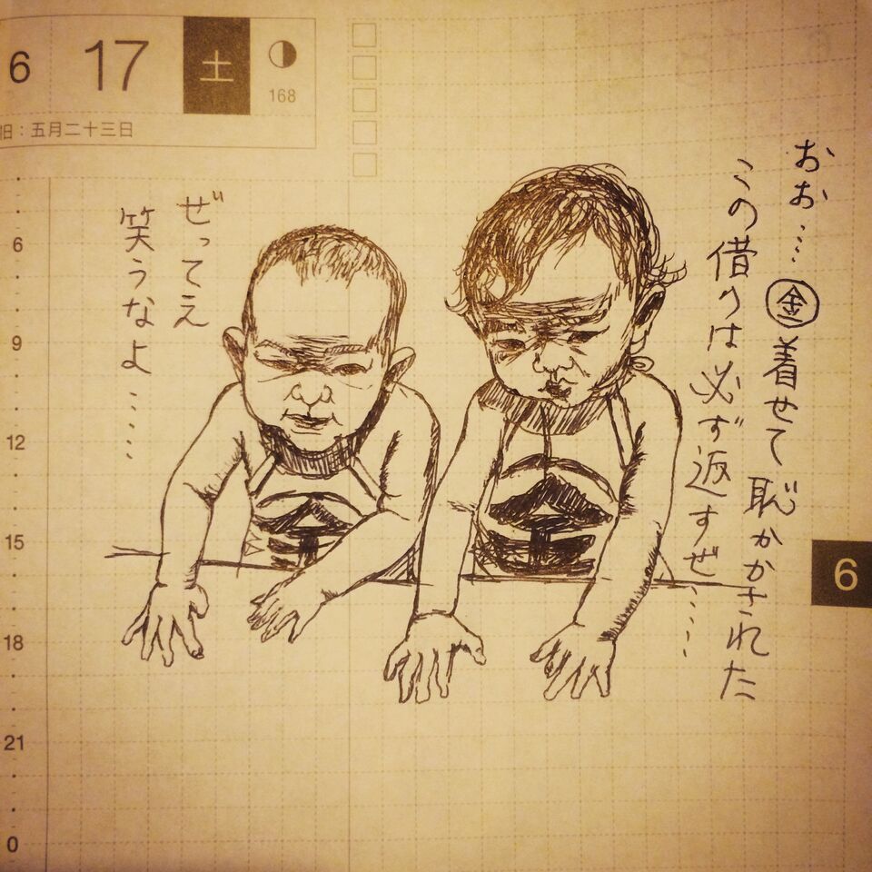 f:id:sarikurisu:20170712014443j:plain f:id:sarikurisu:20170712014443j:plain