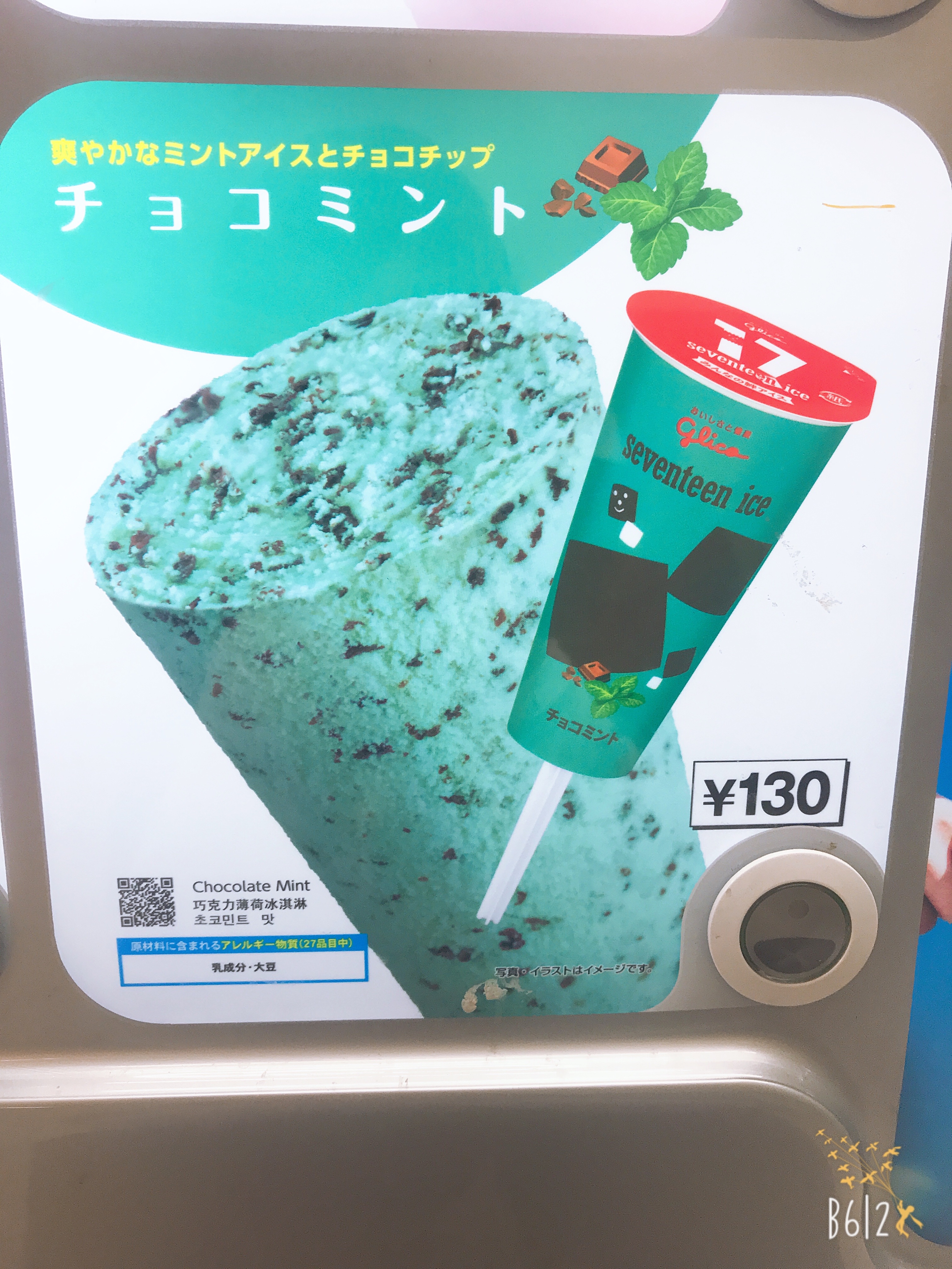f:id:sarkorinko:20180812235025j:image f:id:sarkorinko:20180812235025j:image