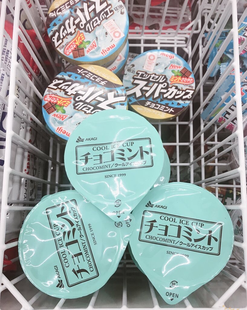 f:id:sarkorinko:20180812235139j:image f:id:sarkorinko:20180812235139j:image