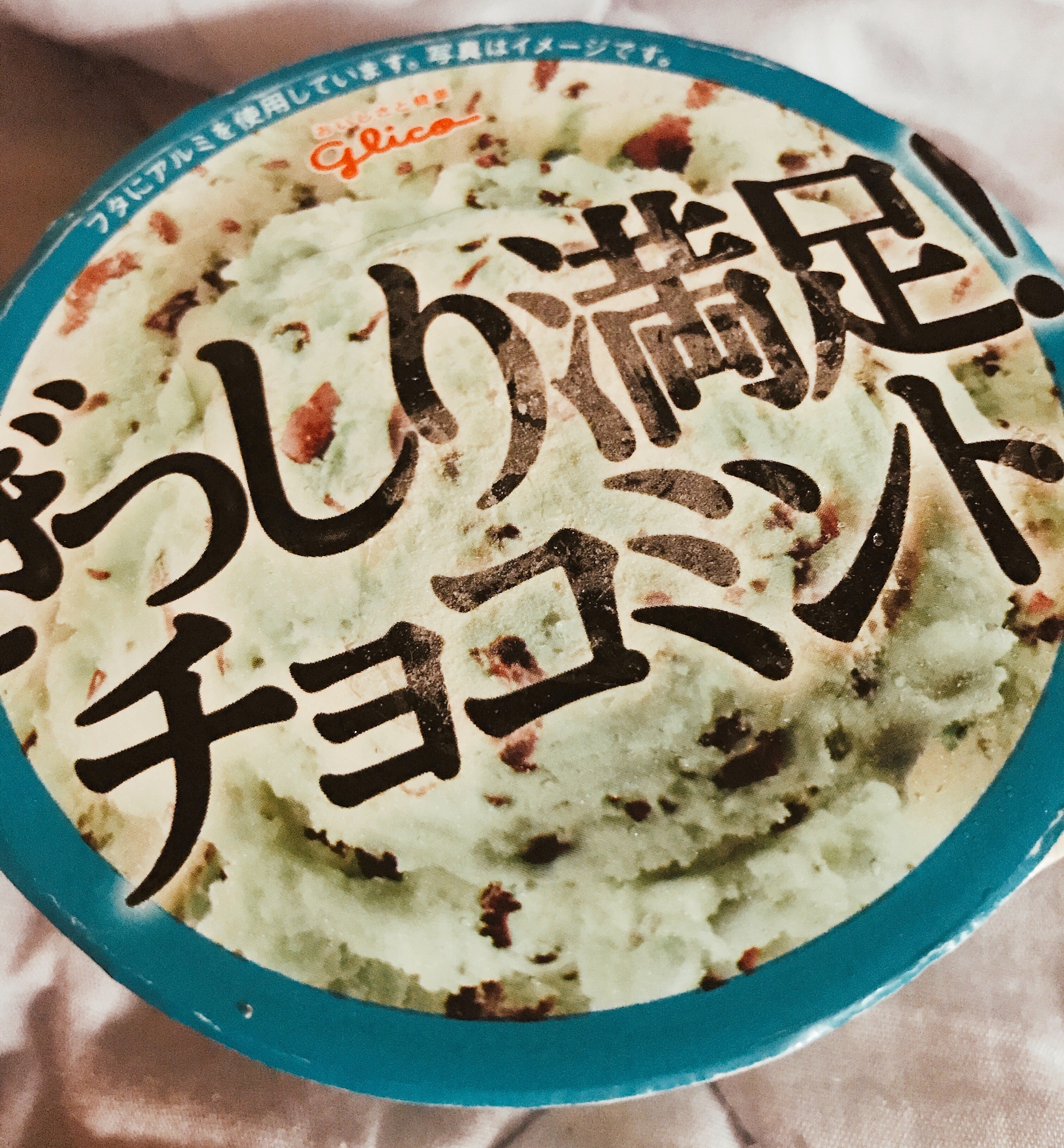 f:id:sarkorinko:20180812235423j:image f:id:sarkorinko:20180812235423j:image