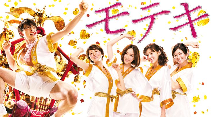アキハバラ ｄｅｅｐとは 映画の人気 最新記事を集めました はてな