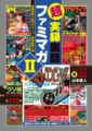 f:id:sarnin:20120709120246j:image:medium f:id:sarnin:20120709120246j:image:medium