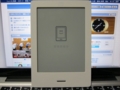 f:id:sarnin:20120724134009j:image:medium