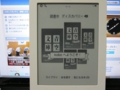 f:id:sarnin:20120724134104j:image:medium