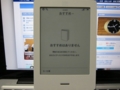 f:id:sarnin:20120724134549j:image:medium