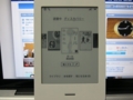 f:id:sarnin:20120724134609j:image:medium