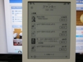 f:id:sarnin:20120724134704j:image:medium