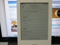 f:id:sarnin:20120724134724j:image:medium