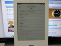 f:id:sarnin:20120724134844j:image:medium
